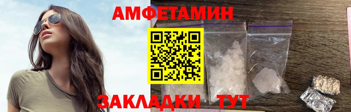 Amphetamine Premium Азнакаево