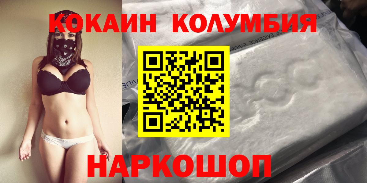 Кокаин Перу Азнакаево