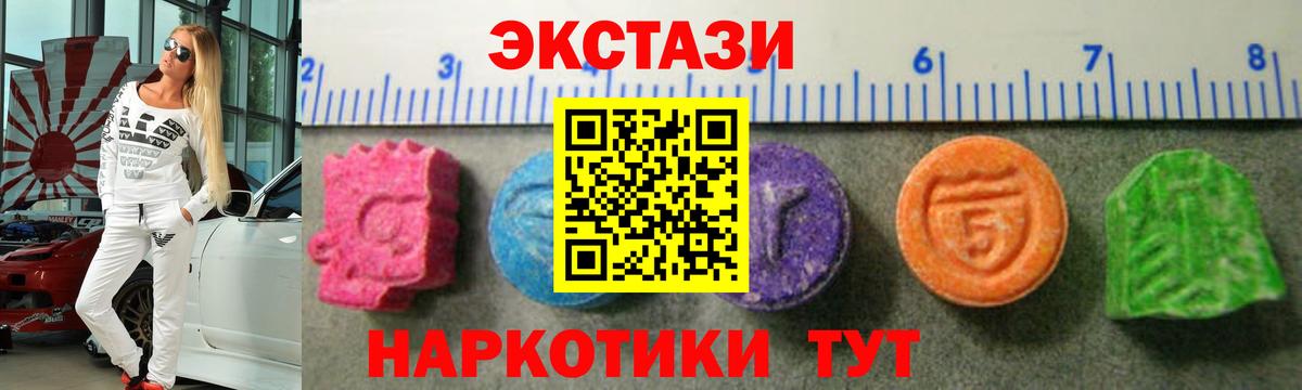 где найти   Вход с VPN  Ecstasy MDMA  Азнакаево  ЭКСТАЗИ Punisher  Экстази 