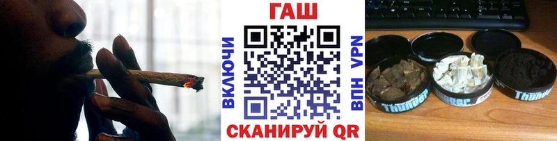 закладки  Азнакаево  Гашиш Изолятор 