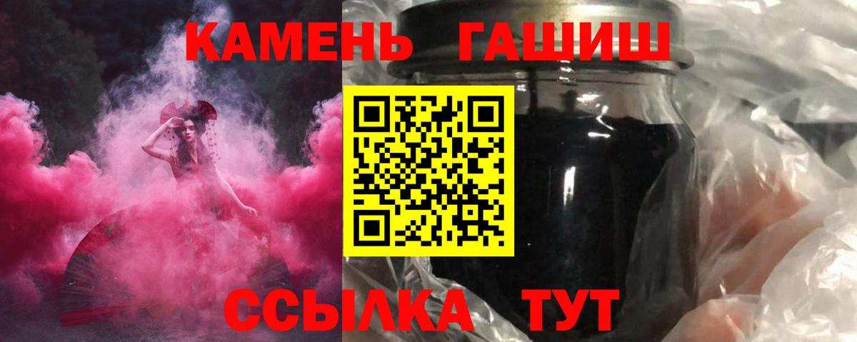 ГАШИШ AMNESIA HAZE  Вход с VPN  ГАШИШ гарик  Азнакаево 