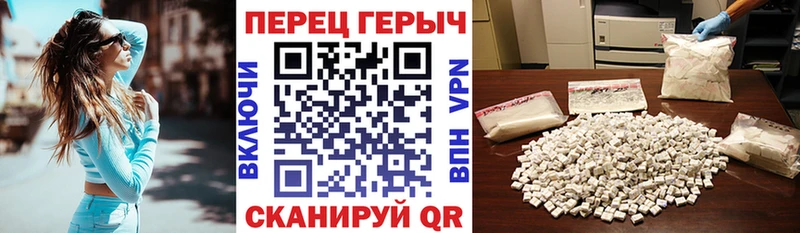 что такое   Азнакаево  ГЕРОИН гречка 