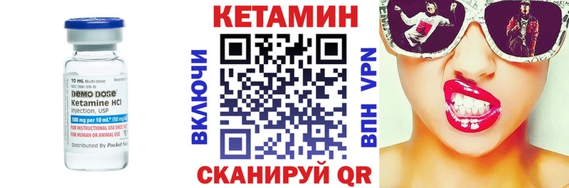 Кетамин ketamine Азнакаево