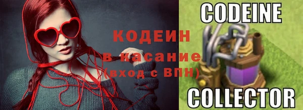 марихуана Чекалин