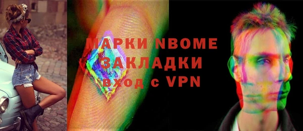 марихуана Чекалин