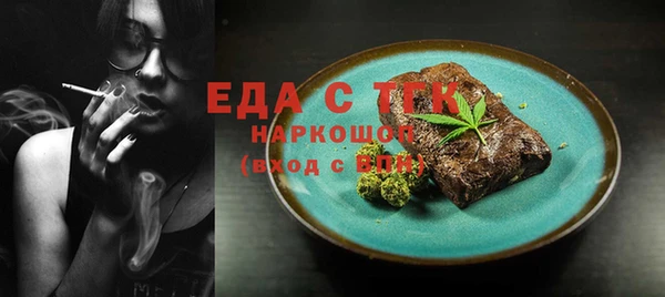 марихуана Чекалин