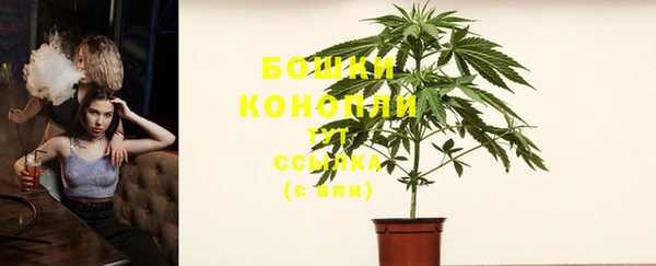 марихуана Чекалин