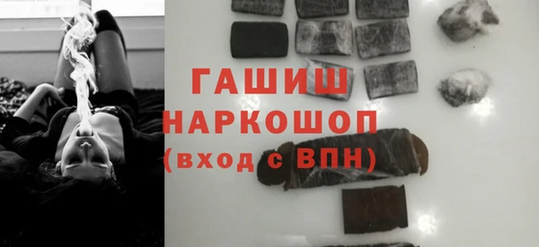 2c-b Абдулино