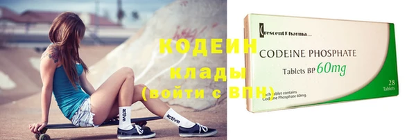соль ск Чердынь