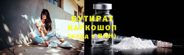 соль ск Чердынь