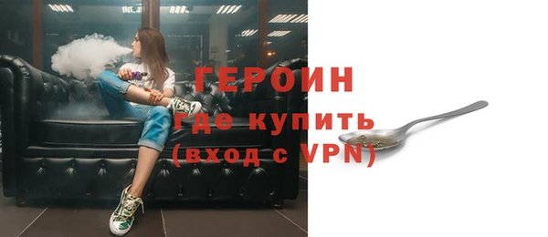 марихуана Чекалин