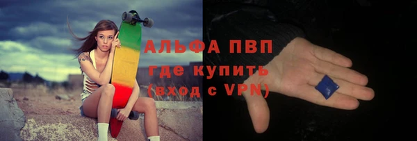 марихуана Чекалин