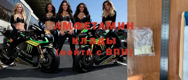 соль ск Чердынь