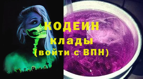 соль ск Чердынь