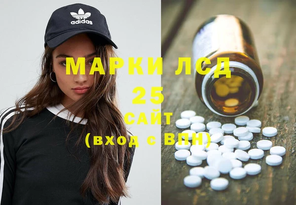 синтетический гашиш Абинск