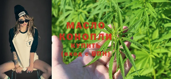 марихуана Чекалин
