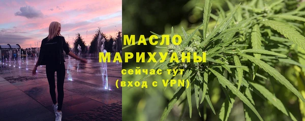 соль ск Чердынь