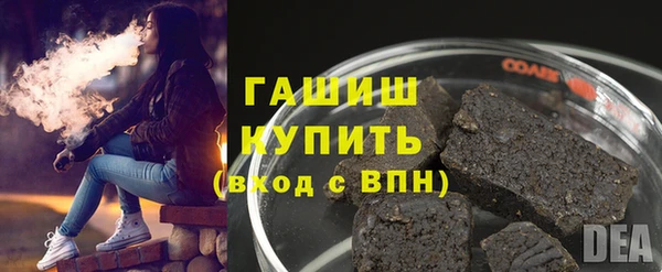 марихуана Чекалин