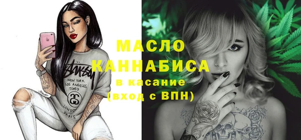 синтетический гашиш Абинск