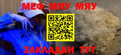 мет Апшеронск