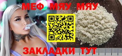 мет Апшеронск