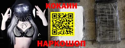 spice Апрелевка