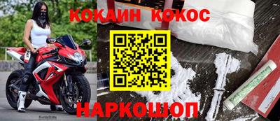 мет Апшеронск
