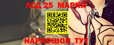 spice Апрелевка