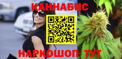каннабис Аргун
