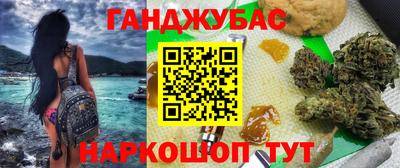 каннабис Аргун