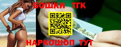 каннабис Аргун