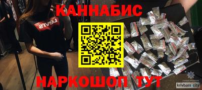 каннабис Урус-Мартан