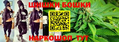 каннабис Аргун