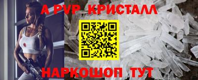 spice Апрелевка