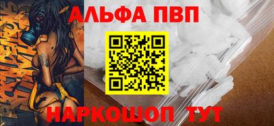 spice Апрелевка
