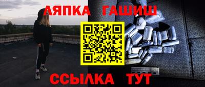 каннабис Аргун