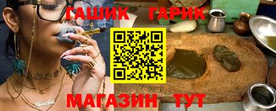 мет Апшеронск
