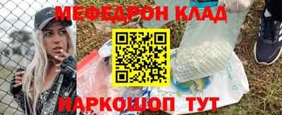 мет Апшеронск