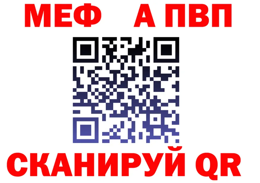 A PVP мука зеркало площадка OMG Азнакаево