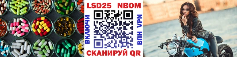 Лсд 25 экстази ecstasy  цена наркотик  mega ONION  Азнакаево 