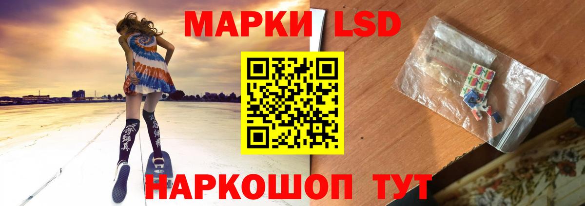ссылка на мегу зеркало  LSD-25 экстази кислота  Вход с VPN  LSD-25 экстази ecstasy  Азнакаево 
