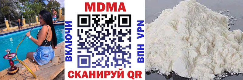 MDMA кристаллы  продажа наркотиков  MEGA   Азнакаево 