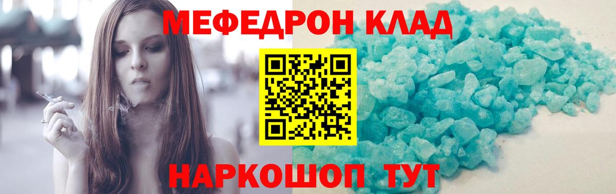 Марихуана  А ПВП СОЛЬ кристаллы  Меф   Азнакаево  Меф  Вход с VPN  ГАШИШ  Кокаин 