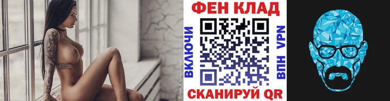 Первитин витя  hydra зеркало  Азнакаево  наркота 