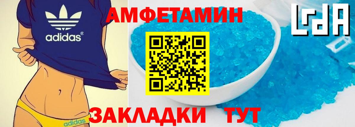 Первитин Декстрометамфетамин 99.9% Азнакаево