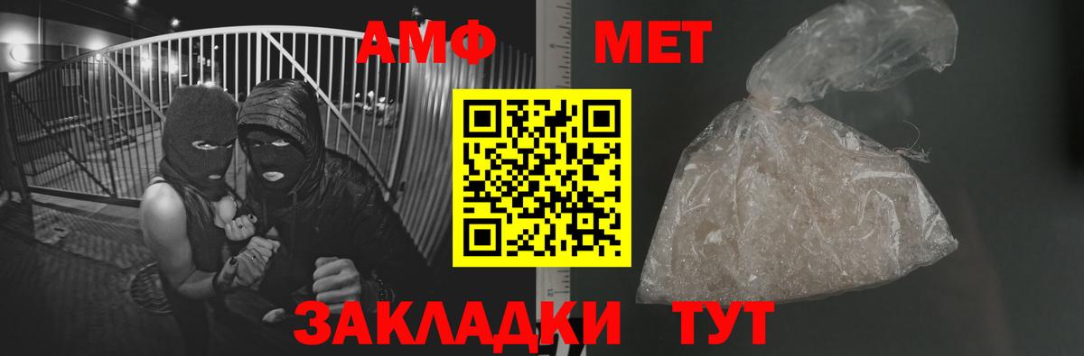 Первитин витя  Вход с VPN  Азнакаево 