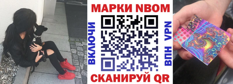 Наркотические марки 1,5мг  дарнет шоп  Азнакаево 