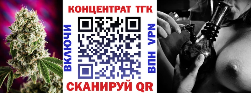 где купить наркотик  Азнакаево  ТГК концентрат 