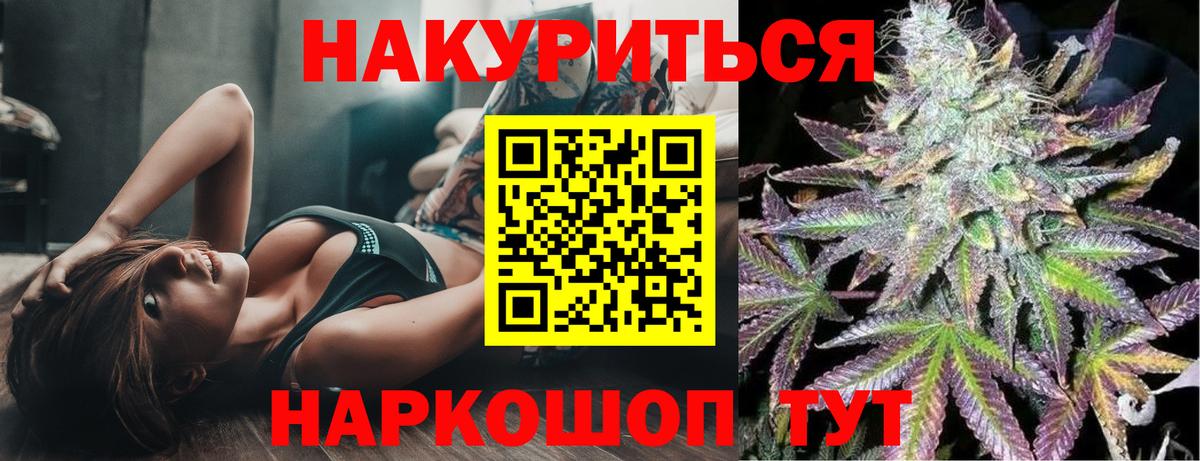 МАРИХУАНА тримм  Вход с VPN  Азнакаево  Бошки Шишки LSD WEED  Бошки марихуана планчик 
