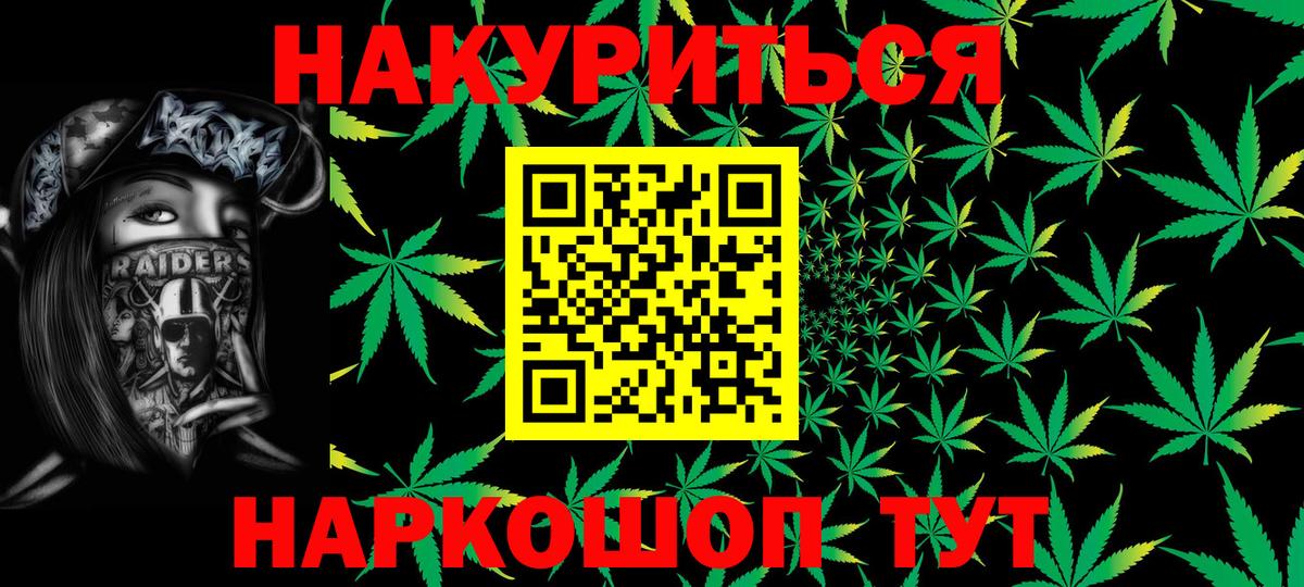 Каннабис OG Kush Азнакаево